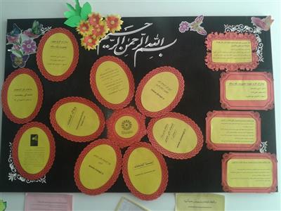 تابلو اعلانات