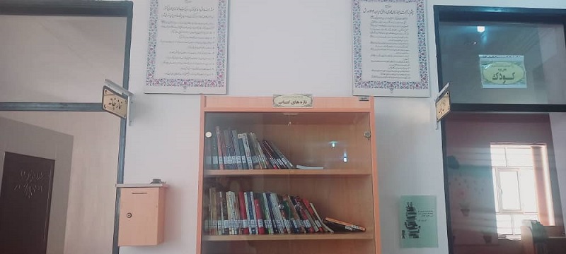 تازه های کتاب